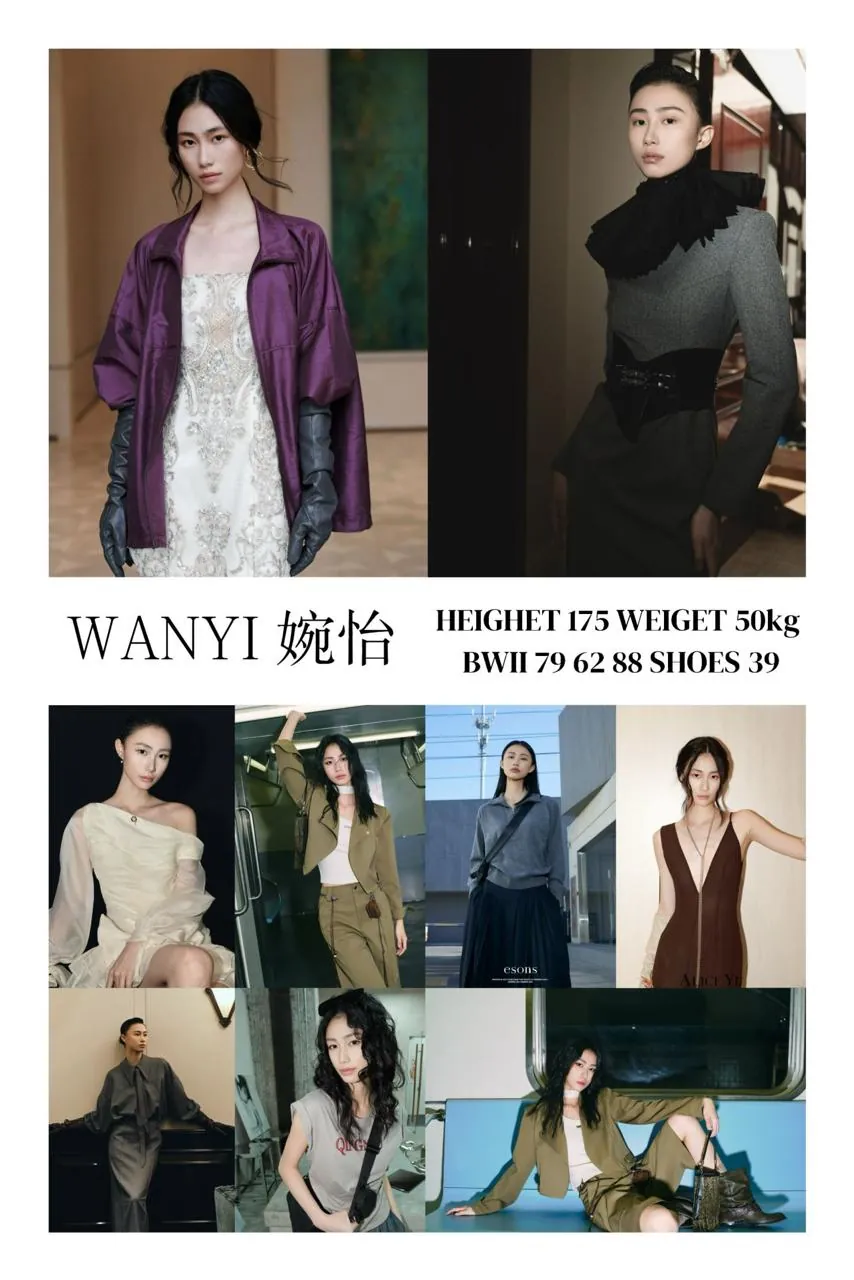 Wan Yi — SHANYI Model new face